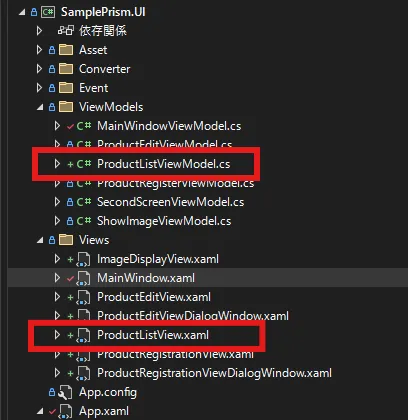 add-usercontrol3.png