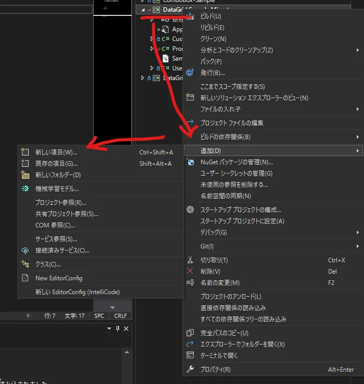 app-config.png