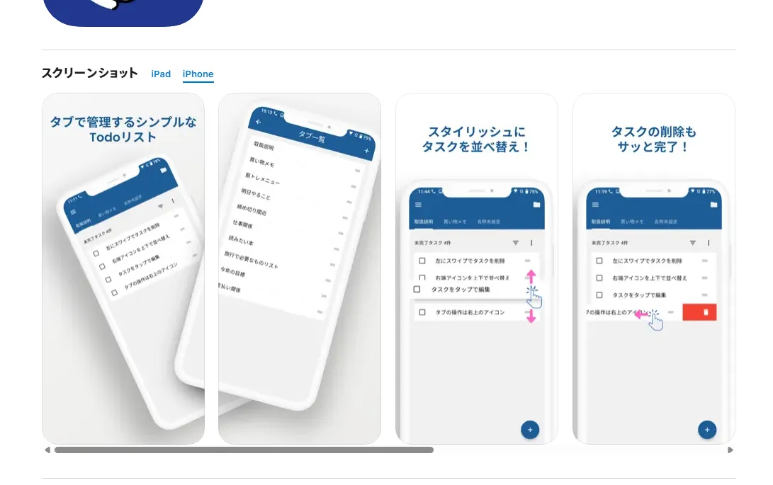 apple-store.png