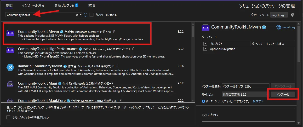 community-toolkit-mvvm.png