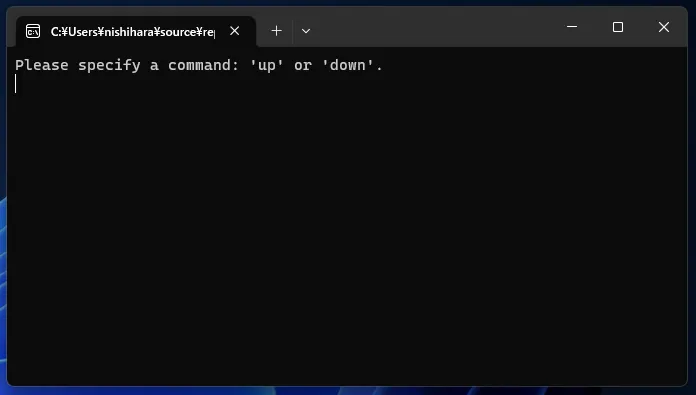 console-input