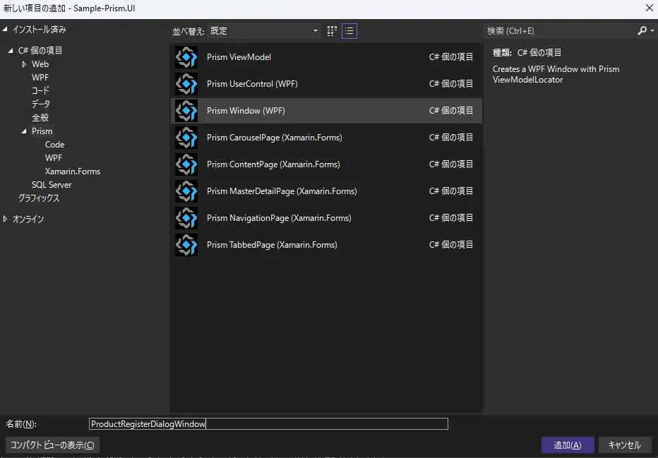 create-window.png