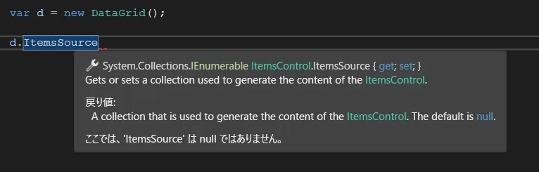 datagrid-item-source