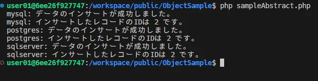 db-insert.png