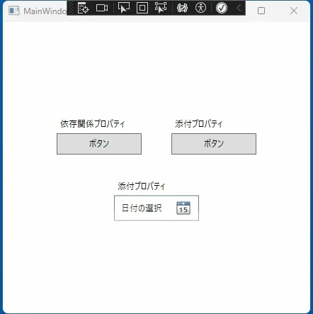 dependency-property-calendar.gif