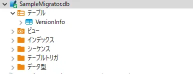 execute-rollback_02.png