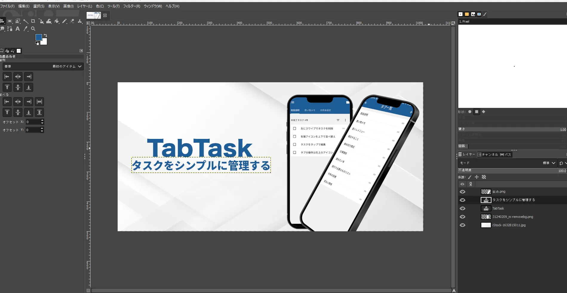gimp-tabtask.png