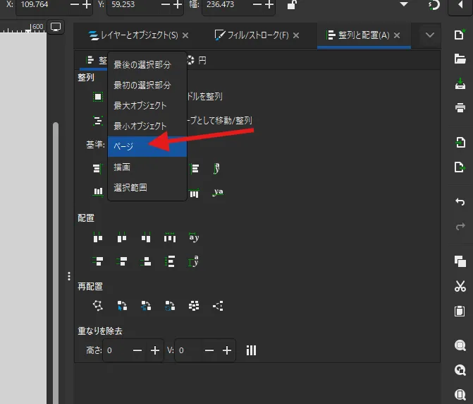 inkscape03.png