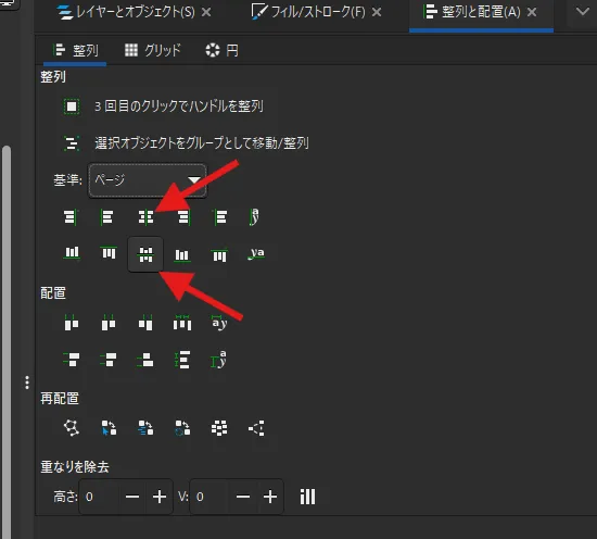 inkscape04.png