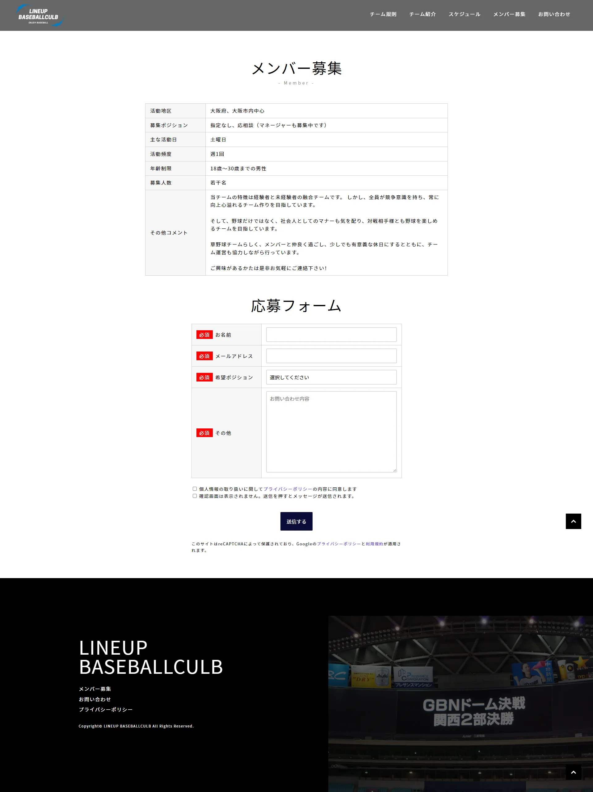 member