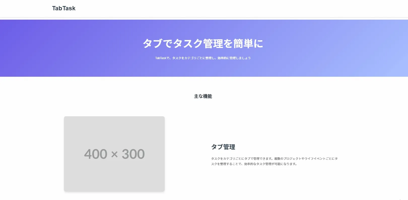 mockup.gif