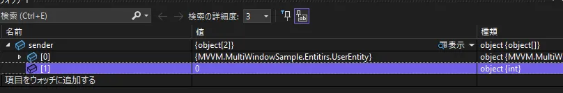 multi-binding-converter.png