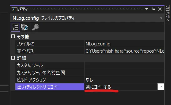 nlog-config-02