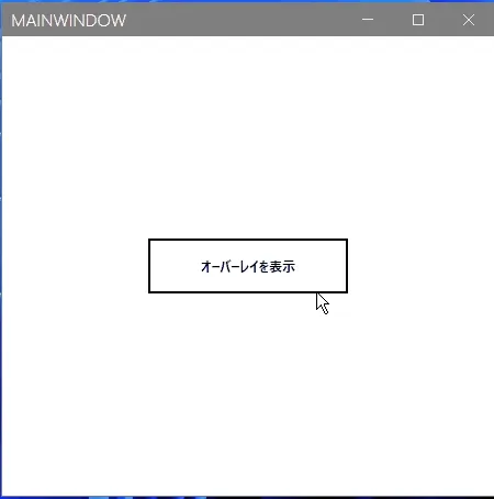 プログレスバーキャンセル
