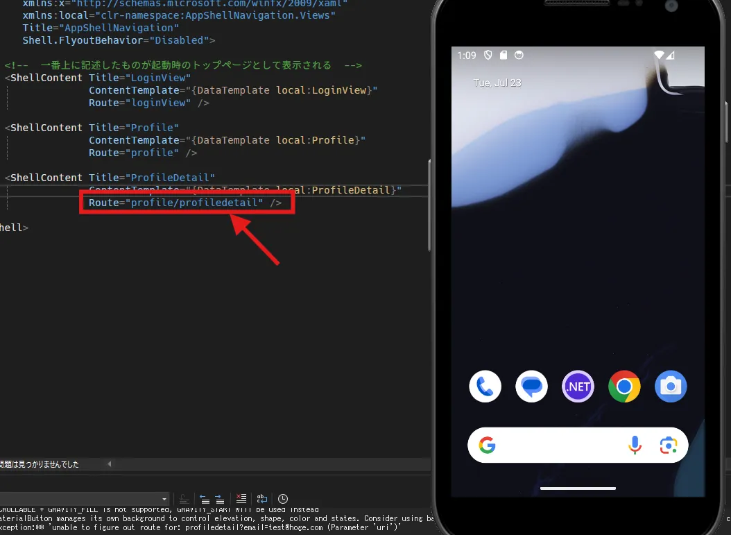 shell-navigation03.png