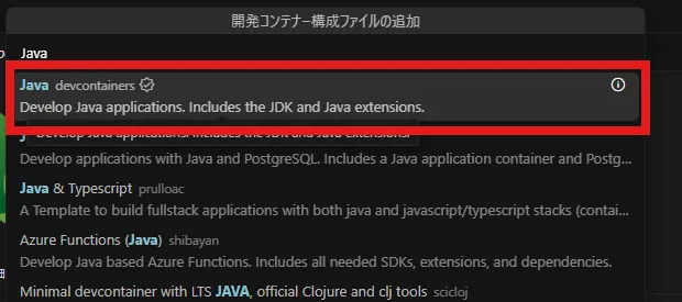 spring-boot-devcontainer2.png
