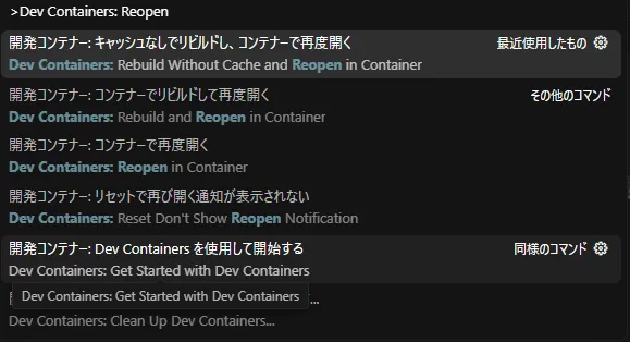 spring-boot-devcontainer6.png