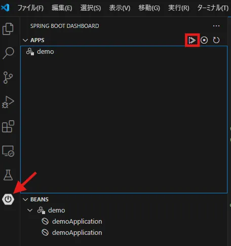 spring-boot-run.png