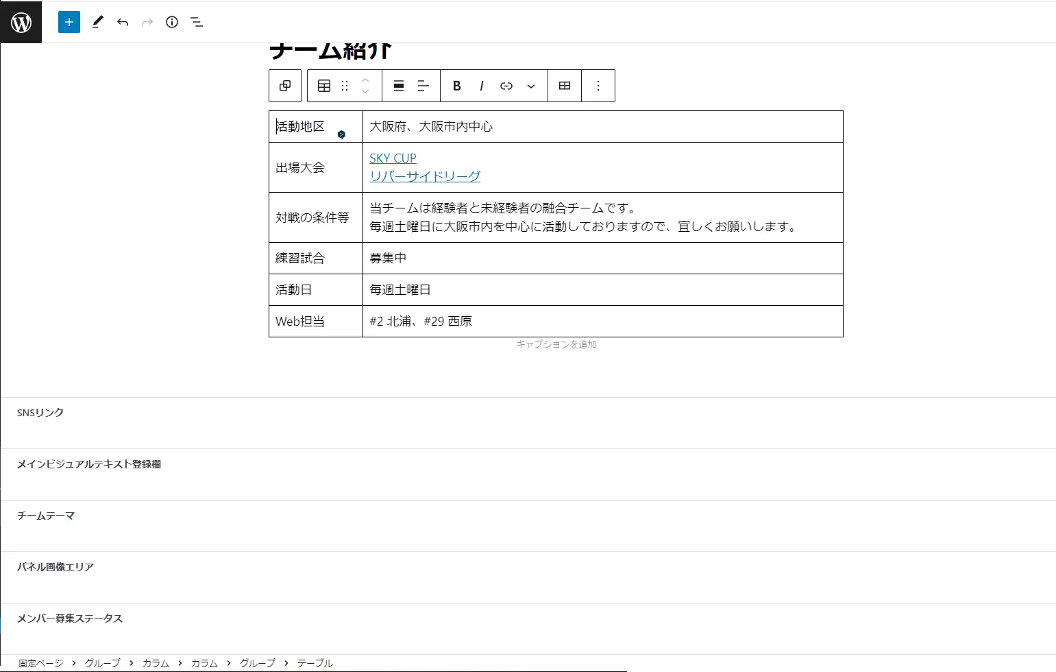 team-01
