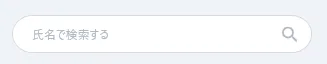 text-box-search03.png