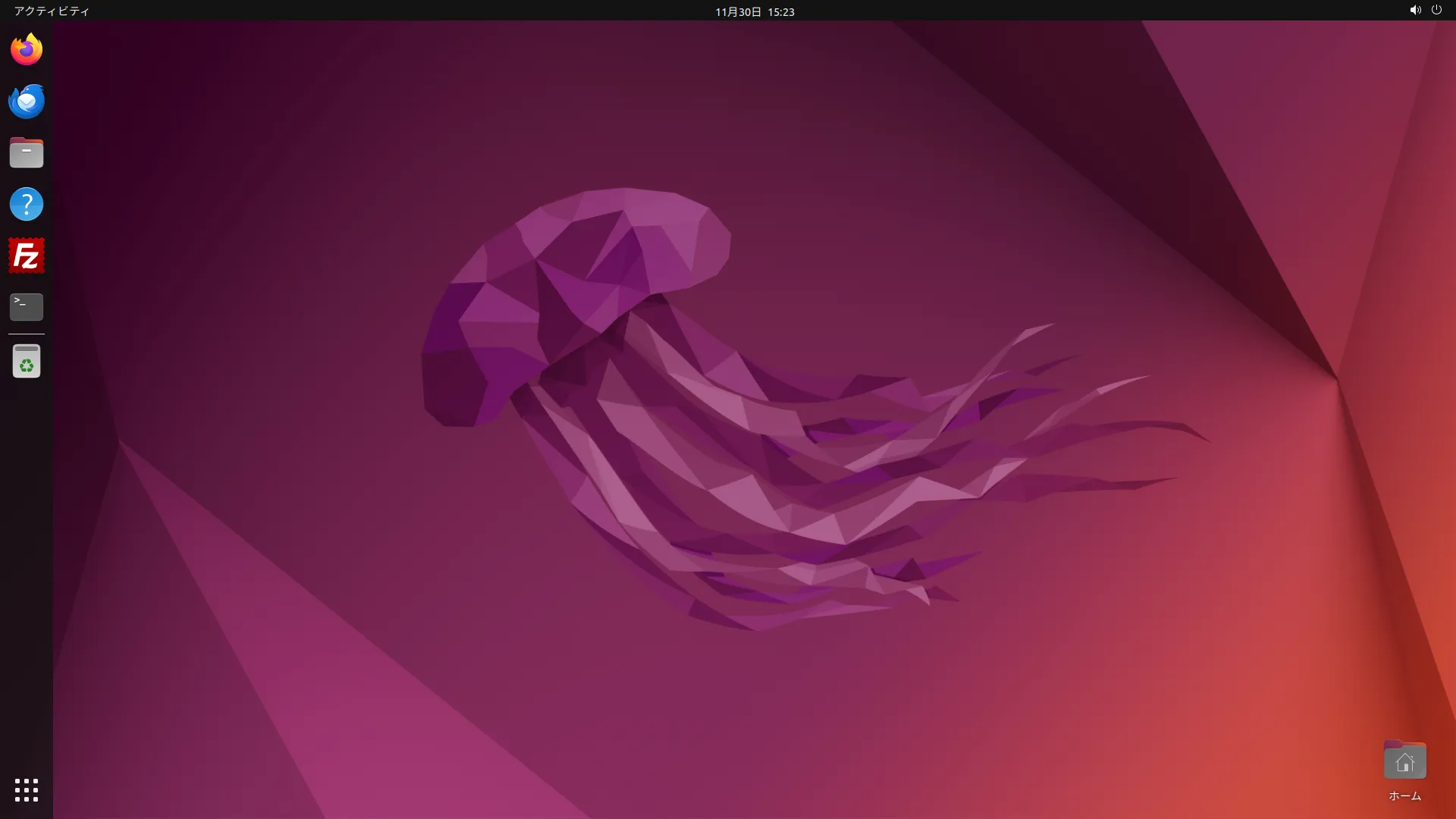UbuntuのGNOME
