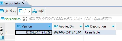 versioninfo_02.png
