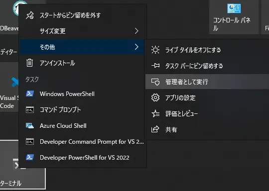 windows-terminal-02