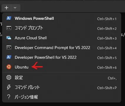wsl-install-13