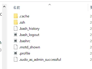wsl-install-16