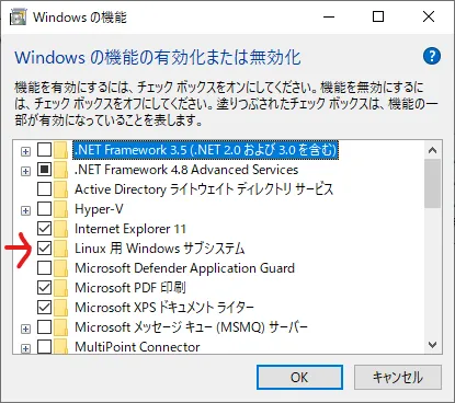 wsl-uninstall