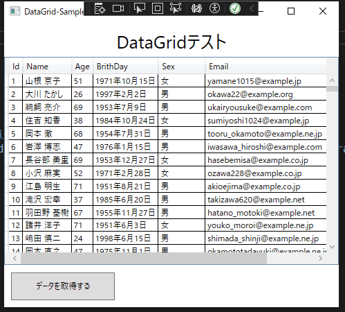 normal-datagrid-clmun