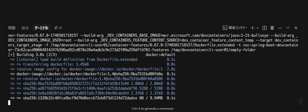 spring-boot-devcontainer7.png