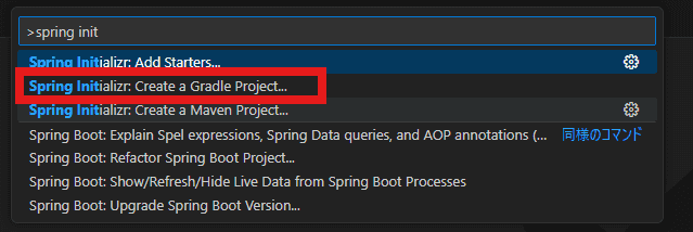 spring-boot-project.png