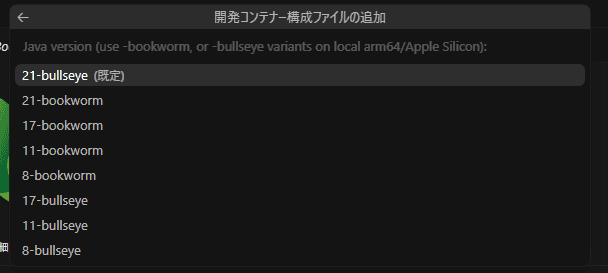 spring-boot-devcontainer3.png