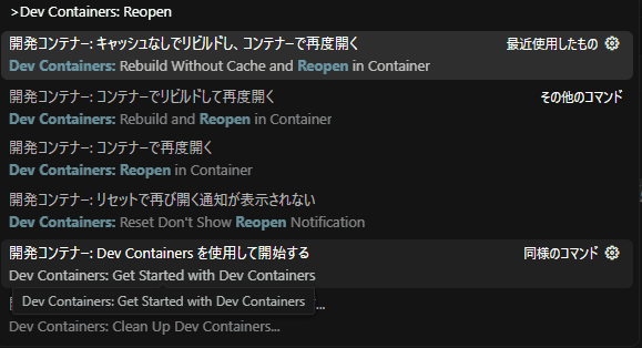 spring-boot-devcontainer6.png
