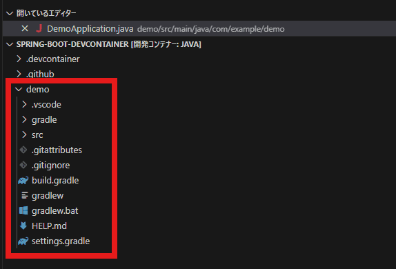 spring-boot-project11.png