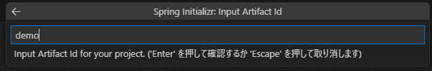 spring-boot-project5.png
