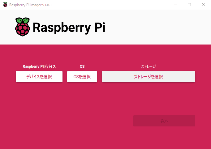 raspberry-pi-imager01.png