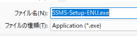 SSMS-ENG