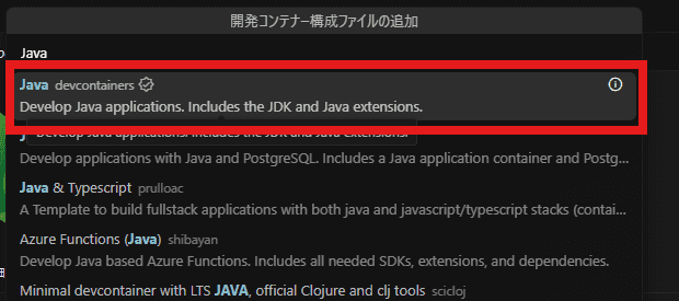 spring-boot-devcontainer2.png