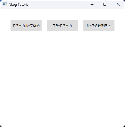 nlog-tutorial-01