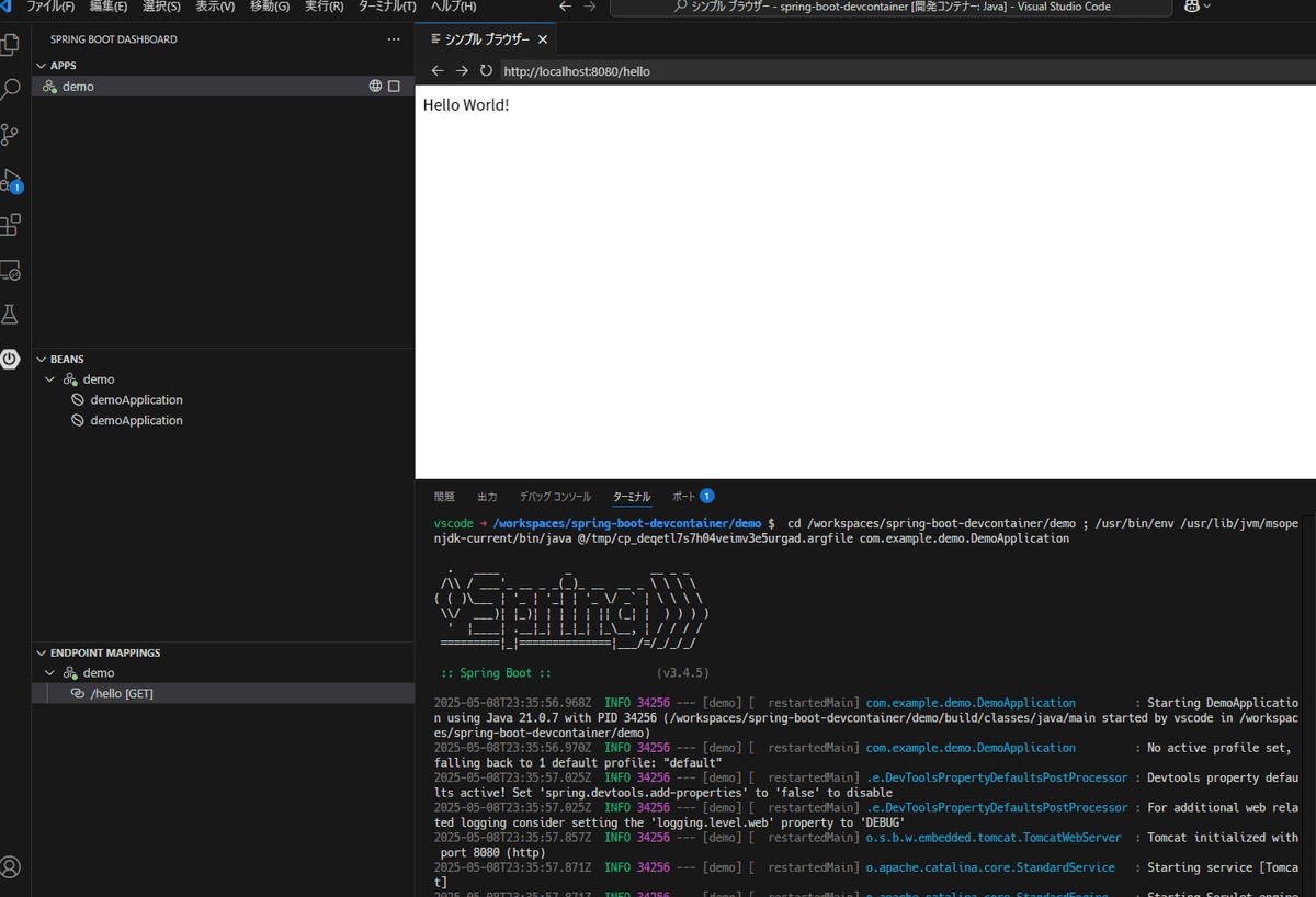 spring-boot-run2.png