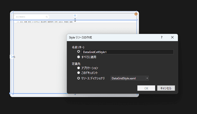 data-grid-custom04.png