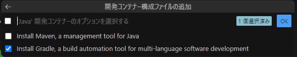 spring-boot-devcontainer4.png
