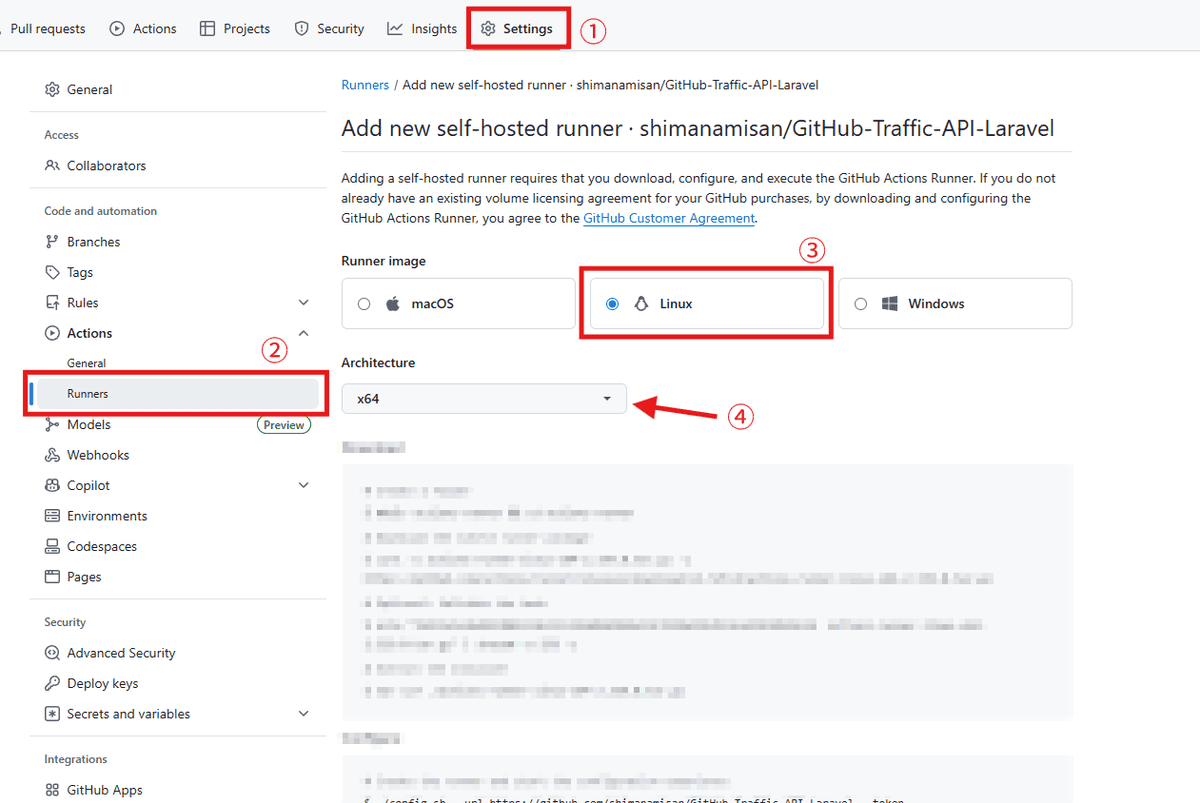 self-hosted runnerのセットアップ画面