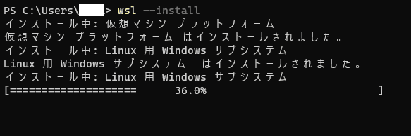 wsl-install