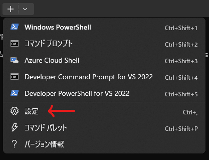 wsl-install-06