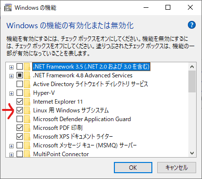 wsl-uninstall