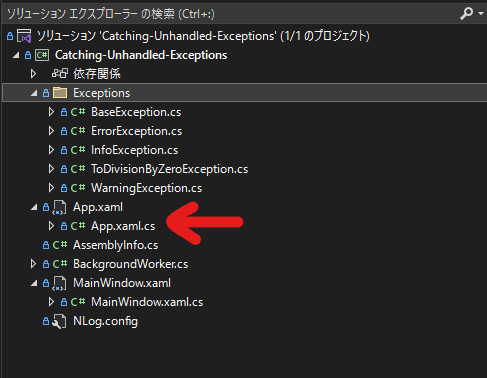 App.xaml.cs