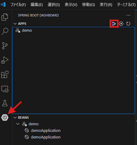 spring-boot-run.png